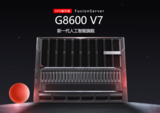 GPU服务器 FusionServer  G8600 V7 新一代人工智能旗舰